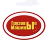 Запчасти Howo(Хово)